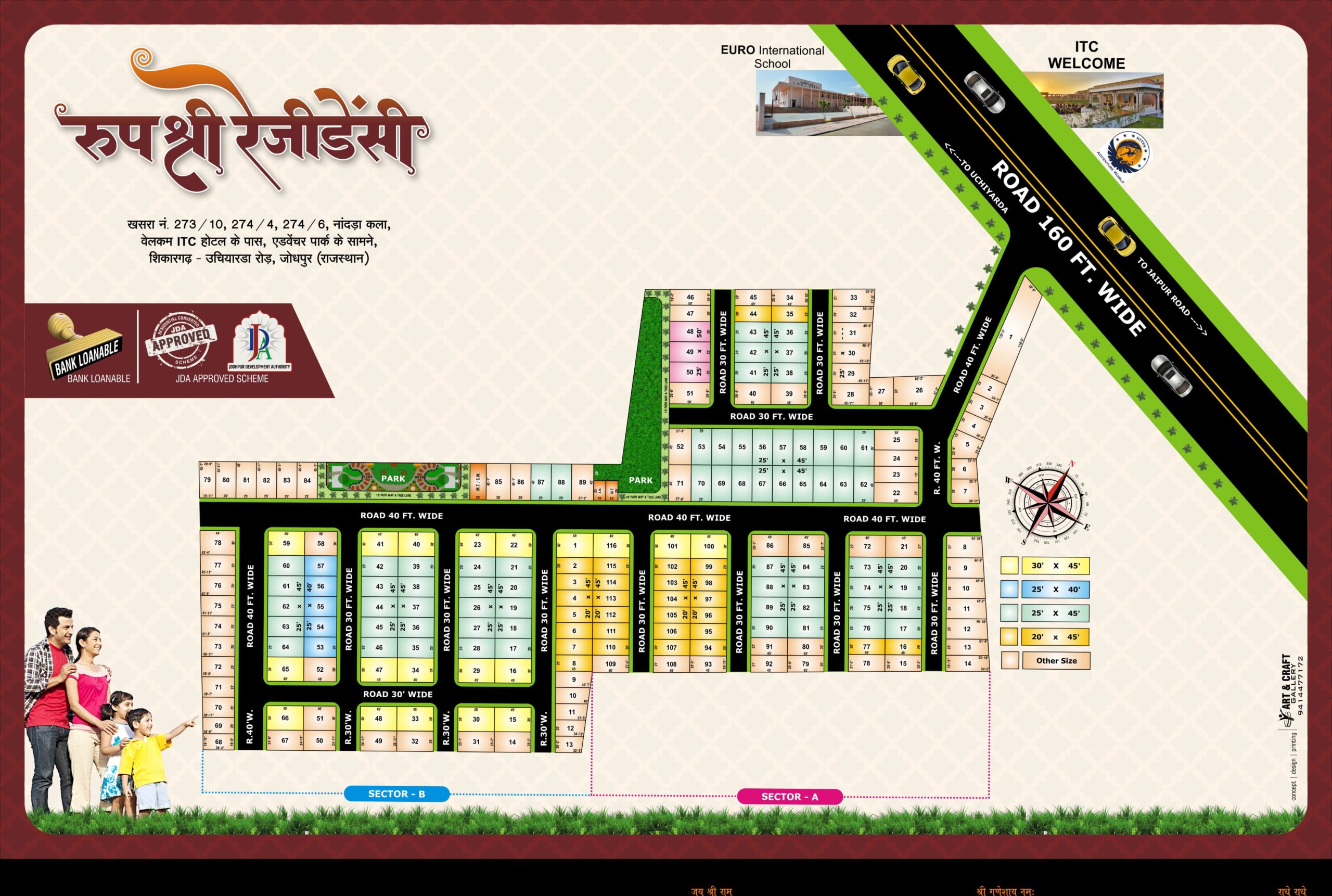 Roop Shree Residency Image